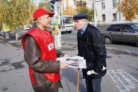 Нет срока давности преступлению тех, кто расстрелял Советскую власть! Коммунисты Кургана провели протестную акцию