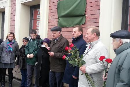 Валерий Рашкин принял участие в открытии памятной доски выдающемуся конструктору вертолетов Михаилу Милю