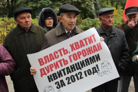 Протест в центре Пензы против произвола в сфере ЖКХ