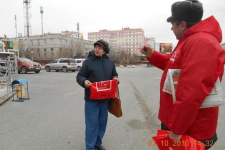 Ямало-Ненецкий АО. В Новом Уренгое коммунисты провели пикет в память защитников Верховного Совета