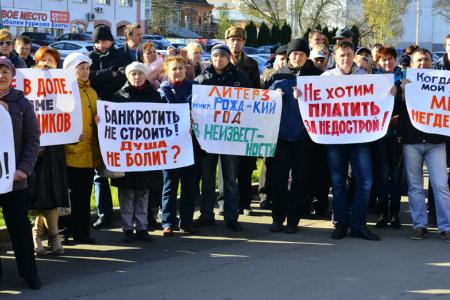 «СУ-155 – пирамида «МММ!». Коммунисты организовали митинг ивановских дольщиков