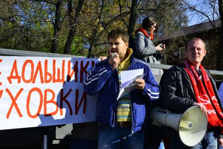 «СУ-155 – пирамида «МММ!». Коммунисты организовали митинг ивановских дольщиков