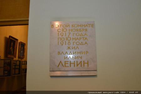 Опора на великие традиции – залог успешного будущего!