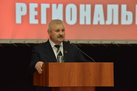 16 октября в Подмосковье открылся семинар-совещание партийного актива КПРФ