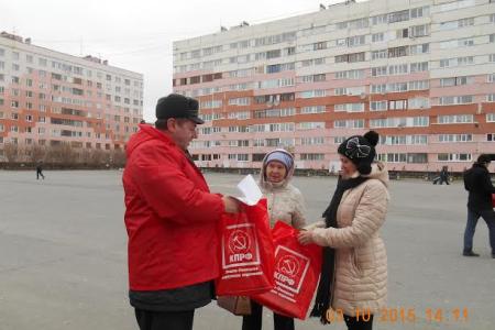 Ямало-Ненецкий АО. В Новом Уренгое коммунисты провели пикет в память защитников Верховного Совета