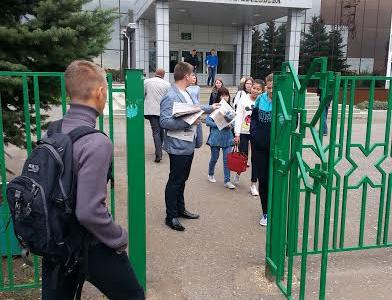 В Мордовии завершилась акция солидарности с комсомолом Украины