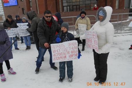 Ямало-Ненецкий автономный округ. В городе Новый Уренгой состоялся митинг за предоставление права на жильё