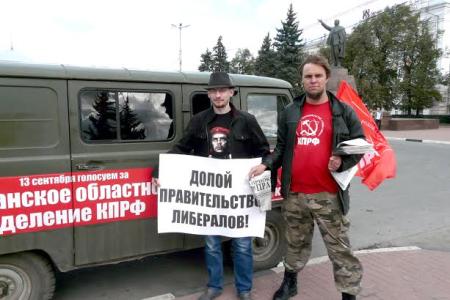 Не забудем, не простим! Акция протеста в Рязани, посвященная памяти трагических событий октября 1993 года