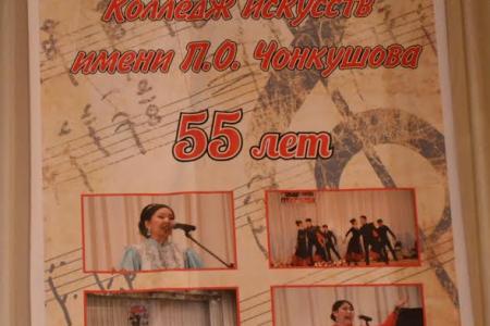 Республика Калмыкия. День учителя в колледже искусств