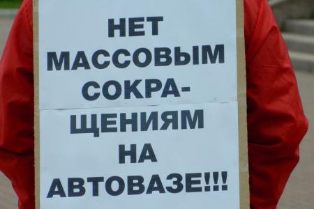 Самара. Депутаты-коммунисты провели одиночные пикеты в защиту рабочих «АвтоВАЗа»