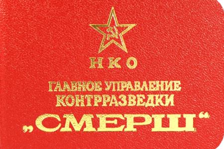 beyvora.ru: Силовики начали масштабную зачистку коррупционеров? 