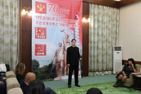 В Посольстве КНДР состоялся Круглый стол, приуроченный к 70-летию образования Трудовой Партии Кореи