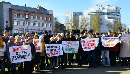 «СУ-155 – пирамида «МММ!». Коммунисты организовали митинг ивановских дольщиков