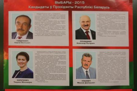 К.К. Тайсаев: «В ходе президентских выборов граждане Белоруссии смогли полностью реализовать свое право на свободное волеизъявление»
