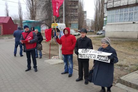 Белгородская область. В Старом Осколе прошёл пикет КПРФ против введения дорожных сборов с дальнобойщиков