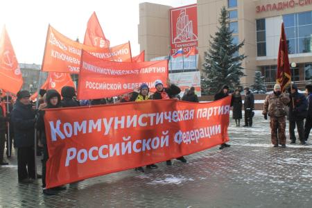 Тюменские коммунисты провели демонстрацию и митинг в честь годовщины Великого Октября