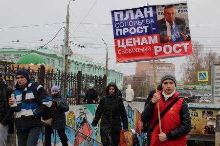 Комсомол Ижевска протестует и информирует