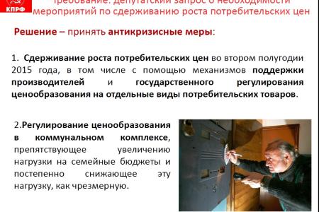 "Интерфакс": КПРФ выступает за госпланирование и доведение размера пенсий до половины зарплаты