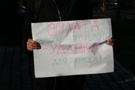 В столичном районе Богородское прошел митинг по проблемам введения оплаты за капитальный ремонт и планируемого расширения зоны платных парковок