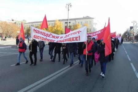 В Белгороде отметили День Великого Октября