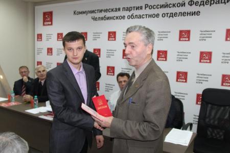 Пленум Челябинского обкома КПРФ: Итоги выборной кампании 13 сентября 2015 и задачи по подготовке и проведению выборов в Госдуму РФ в 2016 году