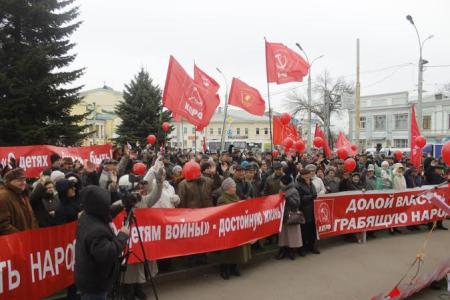 Ярославцы отметили годовщину Великого Октября