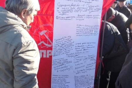 Саратовская область. Коммунисты отметили 98-ую годовщину Великого Октября