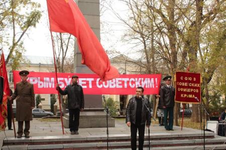 В Симферополе прошёл митинг-концерт в честь 95-й годовщины установления Советской власти в Крыму