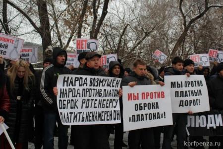 Пензенские дальнобойщики потребовали отставки правительства