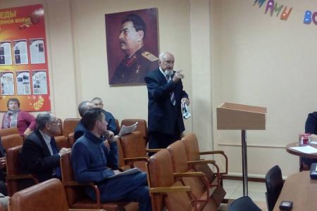 В.Г. Поздняков выступил с отчётом перед коммунистами города Читы