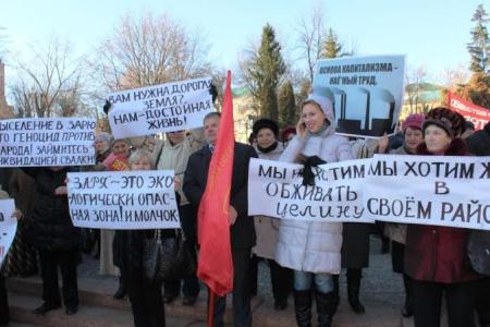 Пензенская область. Коммунисты области отметили годовщину Революции
