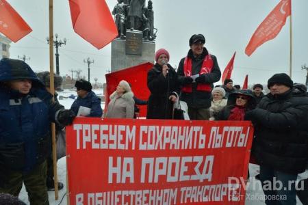 В Хабаровске состоялся митинг за отставку краевого руководства 