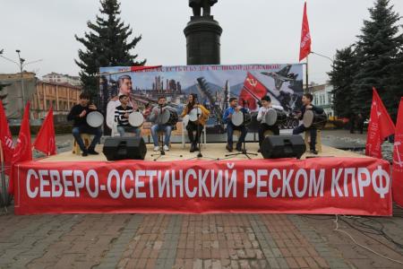 Северная Осетия торжественно отпраздновала 98-ю годовщину Великой Октябрьской социалистической революции