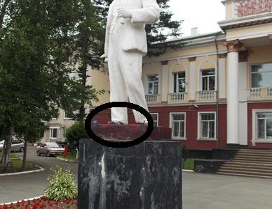 Приморский край. Прокуратура города Артёма озаботилась… ботинками вождя мирового пролетариата
