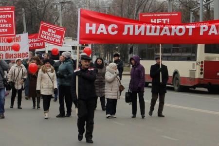 Ярославцы отметили годовщину Великого Октября