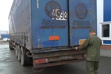 Московская область. Гуманитарная помощь КПРФ Юго-Востоку Украины не перестанет быть актуальной