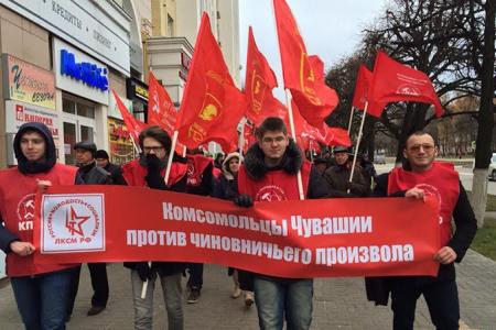 Чувашская Республика празднует 98-ю годовщину Великого Октября