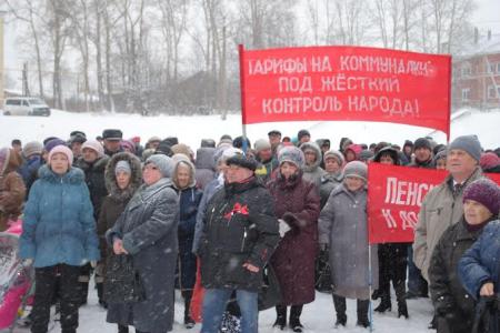 Пермский край. Шахтерский Кизел протестует!