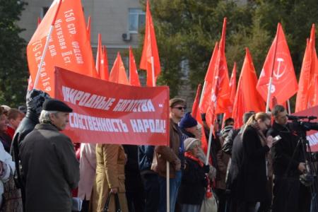 В Ростовской области состоялись митинги и демонстрации в честь 98-й годовщины Великой Октябрьской Социалистической революции