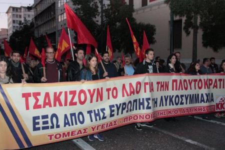 По всей Греции прошли в митинги в очередную годовщину восстания студентов в Афинах. Массовая манифестация у стен американского посольства – ясный сигнал против участия в империалистических планах