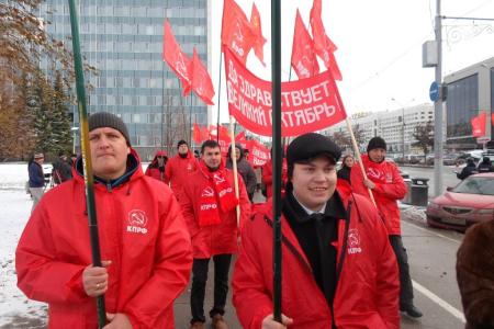 Пермские коммунисты отметили 98-ую годовщину Великого Октября