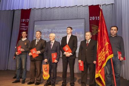 Новосибирск. В ДК «Прогресс» прошло торжественное собрание, посвященное 98-й годовщине  Великого Октября