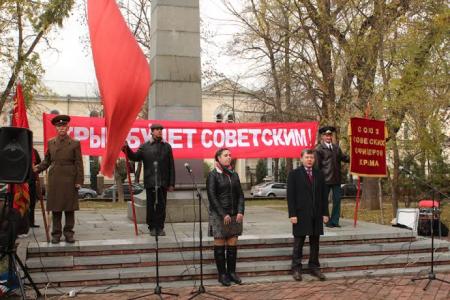 В Симферополе прошёл митинг-концерт в честь 95-й годовщины установления Советской власти в Крыму