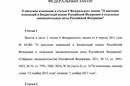 Кубань подключилась к предупредительной забастовке дальнобойщиков. На трассе Краснодар-Кропоткин идет сбор подписей против грабительского сбора с грузовиков