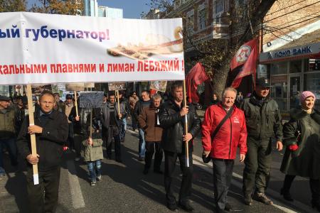 Праздник Красного Октября в Краснодаре