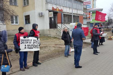 Белгородская область. В Старом Осколе прошёл пикет КПРФ против введения дорожных сборов с дальнобойщиков