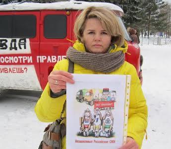 Протест против «Платона» в Челябинске продолжается!