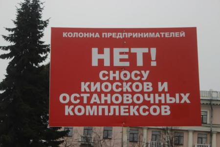Ярославцы отметили годовщину Великого Октября