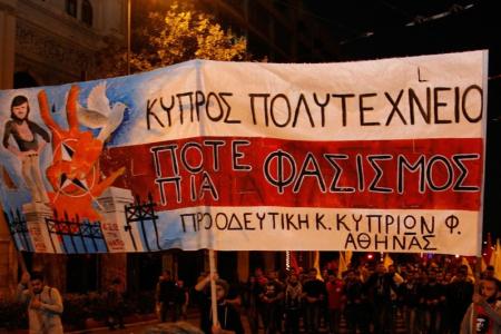 По всей Греции прошли в митинги в очередную годовщину восстания студентов в Афинах. Массовая манифестация у стен американского посольства – ясный сигнал против участия в империалистических планах