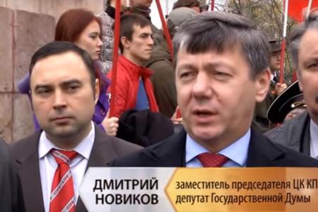 Визит Заместителя Председателя ЦК КПРФ Д.Г. Новикова в Севастополь. Видеорепортаж